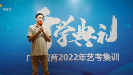 2023屆藝培集訓(xùn)開(kāi)學(xué)報(bào)到